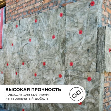 Утеплитель Isoroc Супер Теплый 100x610x1000 мм 3,05 кв.м купить в магазине стройматериалов Евсей Павловский Посад с доставкой по Московской области, в города Павловский Посад, Электросталь, Дрезна, Ликино-Дулево, Орехово-Зуево, Утеплитель Isoroc Супер Теплый 100x610x1000 мм 3,05 кв.м каталог стройматериалов евсейстрой, заказ Утеплитель Isoroc Супер Теплый 100x610x1000 мм 3,05 кв.м на сайте с доставкой 