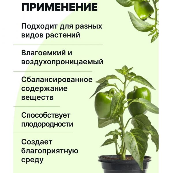 Торф нейтрализованный Азбука Роста 50 л Фабрика Грунтов купить в магазине стройматериалов Евсей Павловский Посад с доставкой по Московской области, в города Павловский Посад, Электросталь, Дрезна, Ликино-Дулево, Орехово-Зуево, Торф нейтрализованный Азбука Роста 50 л Фабрика Грунтов каталог стройматериалов евсейстрой, заказ Торф нейтрализованный Азбука Роста 50 л Фабрика Грунтов на сайте с доставкой 