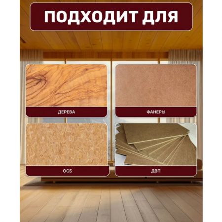 Шпатлевка акриловая для дерева EUROTEX Орех 1,5 кг купить в магазине стройматериалов Евсей Павловский Посад с доставкой по Московской области, в города Павловский Посад, Электросталь, Дрезна, Ликино-Дулево, Орехово-Зуево, Шпатлевка акриловая для дерева EUROTEX Орех 1,5 кг каталог стройматериалов евсейстрой, заказ Шпатлевка акриловая для дерева EUROTEX Орех 1,5 кг на сайте с доставкой 