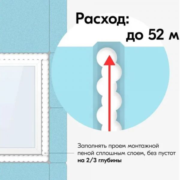 Пена монтажная профессиональная всесезонная Kudo HOME 65 1000 мл купить в магазине стройматериалов Евсей Павловский Посад с доставкой по Московской области, в города Павловский Посад, Электросталь, Дрезна, Ликино-Дулево, Орехово-Зуево, Пена монтажная профессиональная всесезонная Kudo HOME 65 1000 мл каталог стройматериалов евсейстрой, заказ Пена монтажная профессиональная всесезонная Kudo HOME 65 1000 мл на сайте с доставкой 