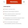 Пена монтажная бытовая PENOSIL Gap Filling 278 Strowfoam всесезонная 650 Мл купить в магазине стройматериалов Евсей Павловский Посад с доставкой по Московской области, в города Павловский Посад, Электросталь, Дрезна, Ликино-Дулево, Орехово-Зуево, Пена монтажная бытовая PENOSIL Gap Filling 278 Strowfoam всесезонная 650 Мл каталог стройматериалов евсейстрой, заказ Пена монтажная бытовая PENOSIL Gap Filling 278 Strowfoam всесезонная 650 Мл на сайте с доставкой 
